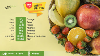 قفة الفواكه - Panier de Fruits